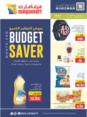 Month End Big Saver - Megamart