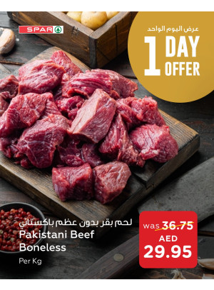 One Day Offer - Spar