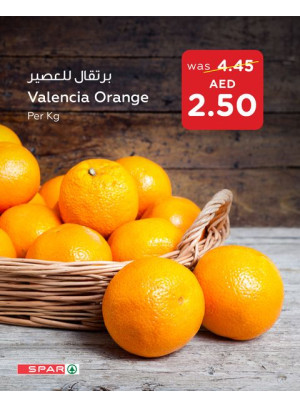 Amazing Deals - Spar