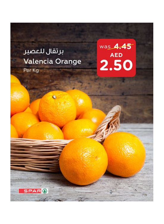 Amazing Deals - Spar