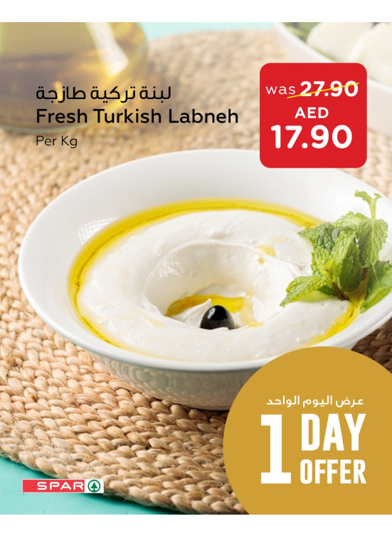 One Day Offer - Spar