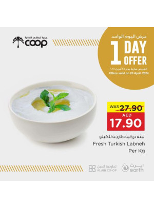 One Day Offer