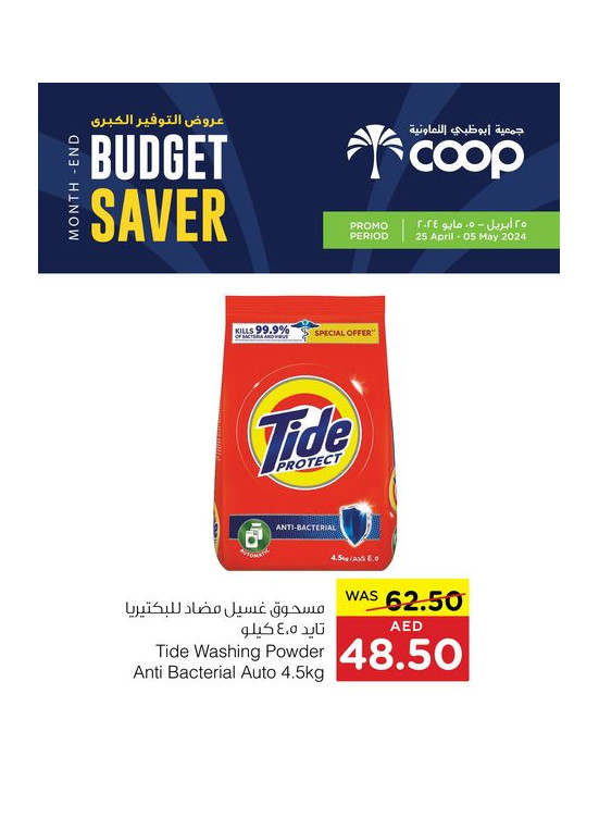 Budget Saver