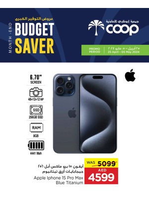 Smart Savings - Adcoops