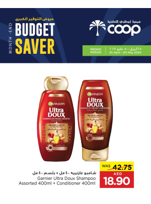 Unbelievable Deals - Adcoops