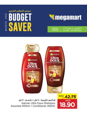 Unbelievable Deals - Megamart