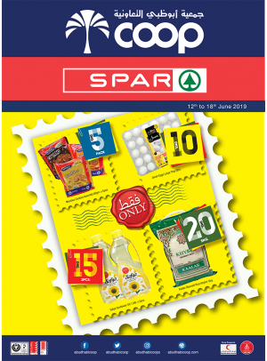 5, 10, 15 & 20 Dhs Only - Adcoops & Spar