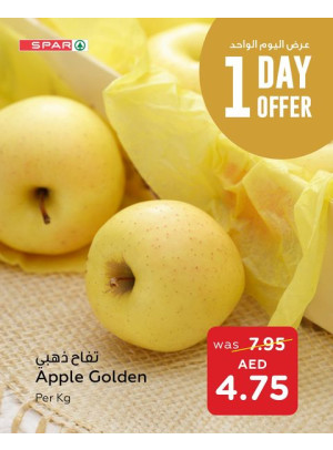 One Day Offer - Spar