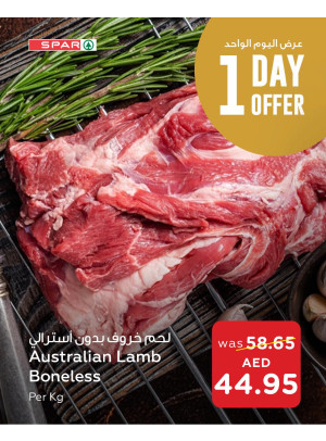 One Day Offer - Spar