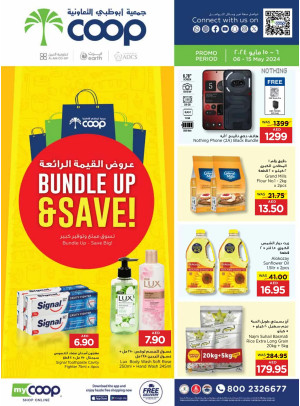 Bundle Up & Save - Adcoops