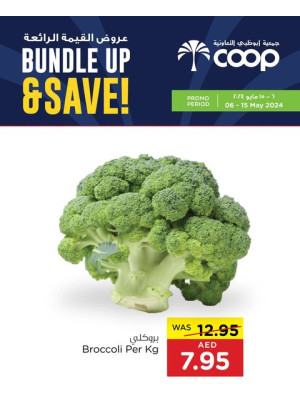 Big Savings - Adcoops