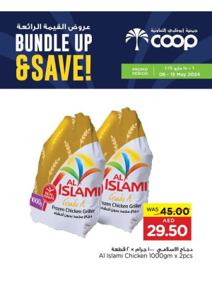 Big Deals - Adcoops