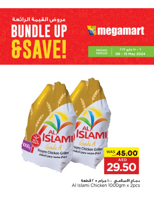Big Deals - Megamart
