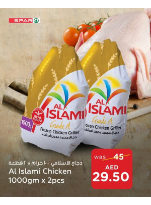 عروض كبرى - فروع سبار