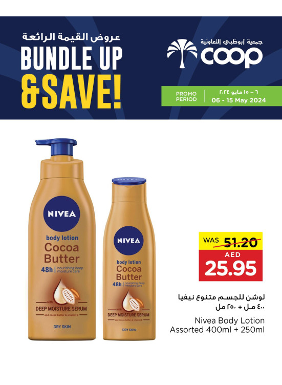 Big Offers - Adcoops