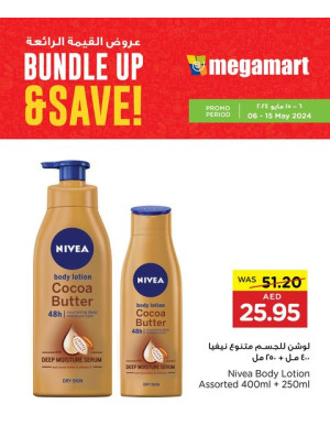 Big Offer - Megamart