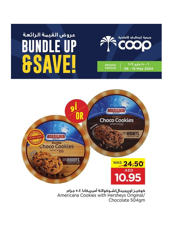 Super Savings - Adcoops