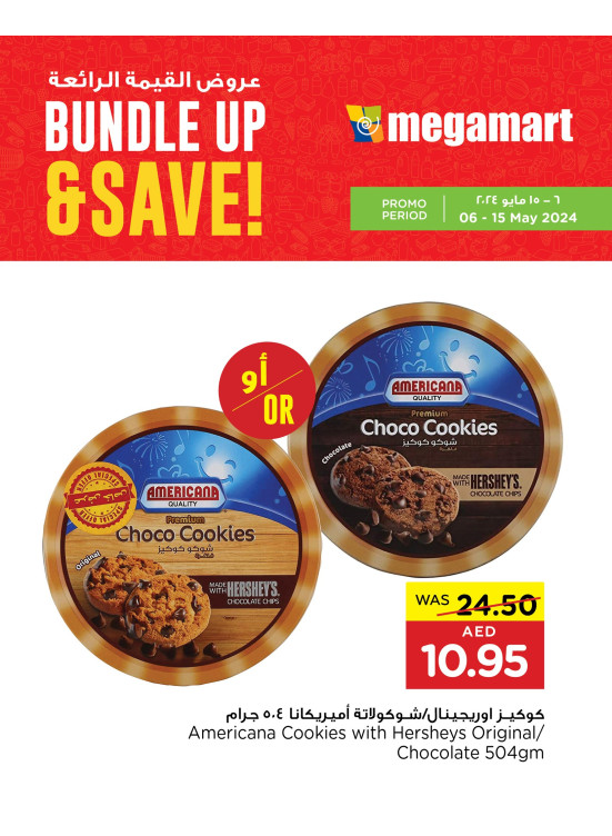Super Savings - Megamart