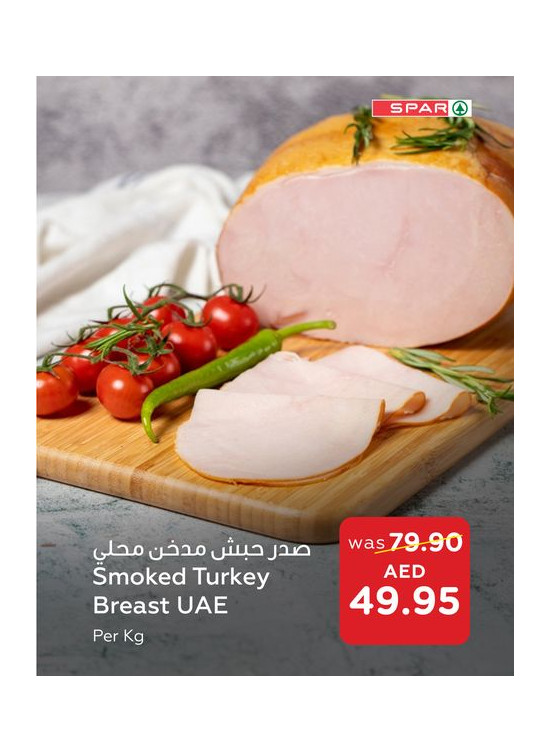 توفيرات كبرى - فروع سبار