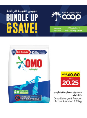 Big Deals - Adcoops