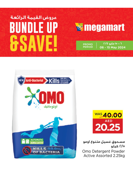 Big Deals - Megamart