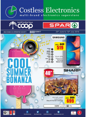 Cool Summer Bonanza