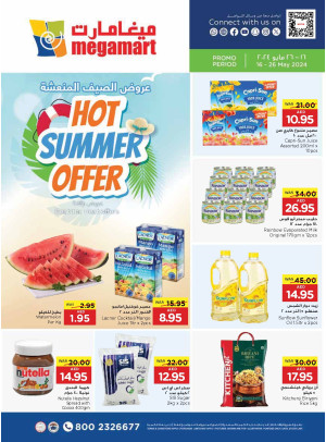 Hot Summer Offers - Megamart