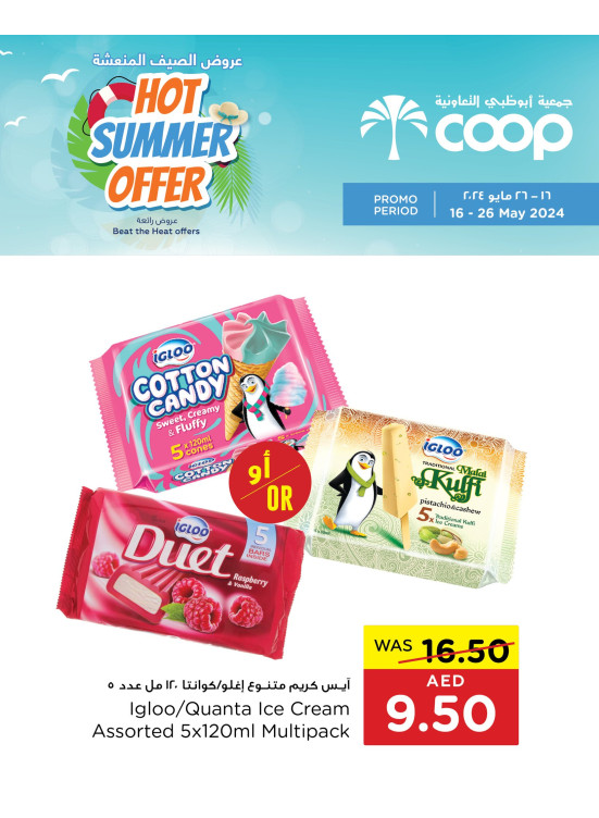 Hot Summer Offer - Adcoops