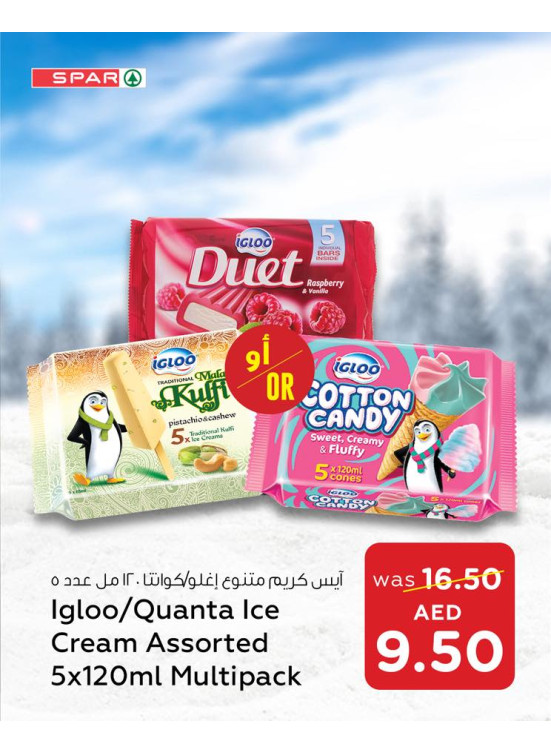 Hot Summer Offer - Spar