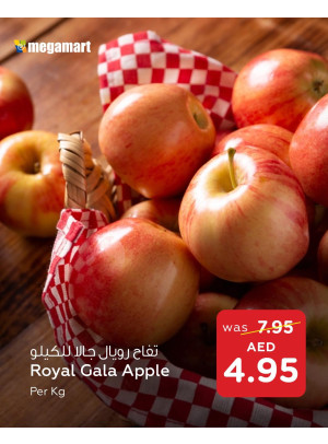 Summer Offers - Megamart