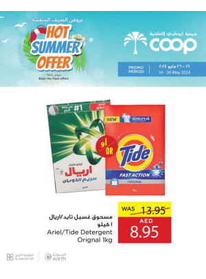 Summer Offers