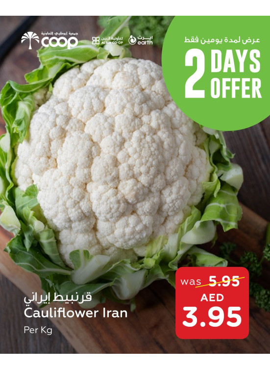 Two Days Offer