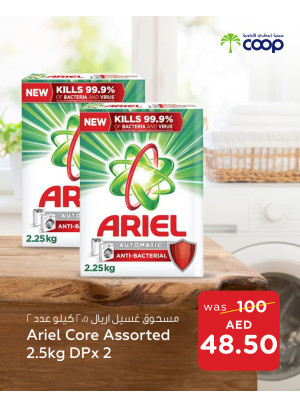 Hot Summer Offers - Adcoops