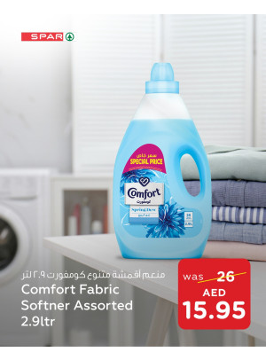 Hot Summer Offers - Spar