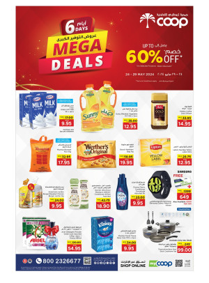 Mega Deals - Adcoops