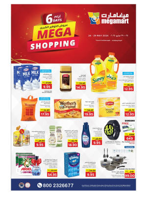 Mega Deals - Megamart