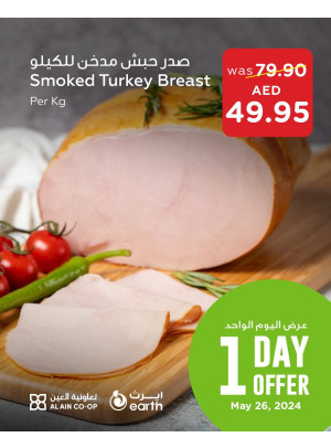 One Day Offer