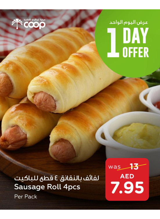One Day Offer - Adcoops Branches