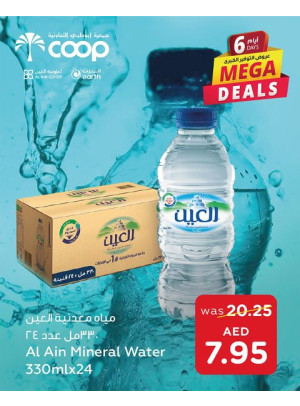 Big Savings Deals