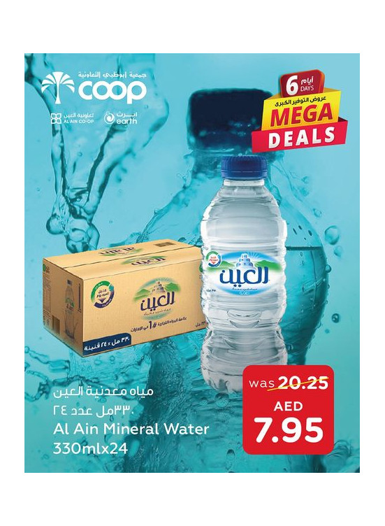 Big Savings Deals