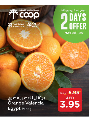 Two Days Offer