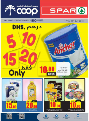 5, 10, 15, 20 Dhs Only - Adcoops & Spar