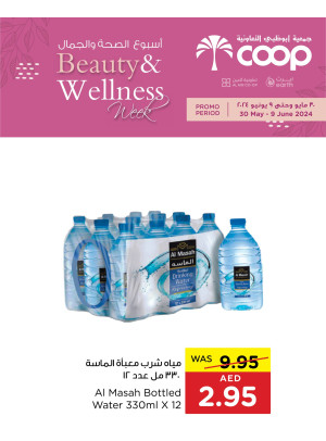 Mega Deals