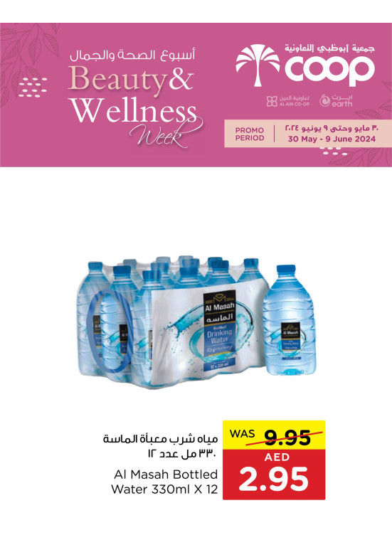 Mega Deals