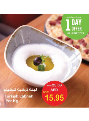 One Day Offer