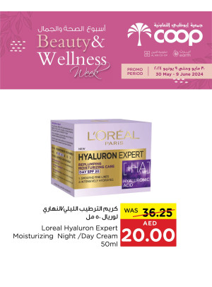 Beauty & Wellness Week