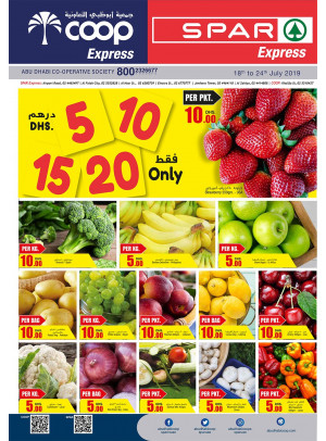 5, 10, 15, 20 Dhs Only - Coop Express & Spar Express
