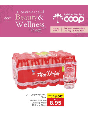Beauty & Wellness Deals - Adcoops
