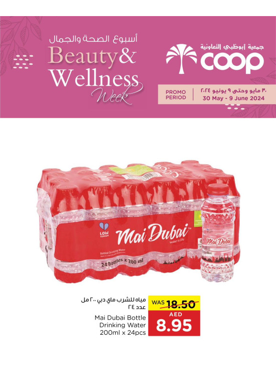 Beauty & Wellness Deals - Adcoops