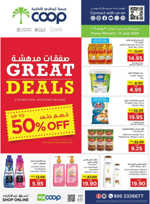 Great Deals - Adcoops